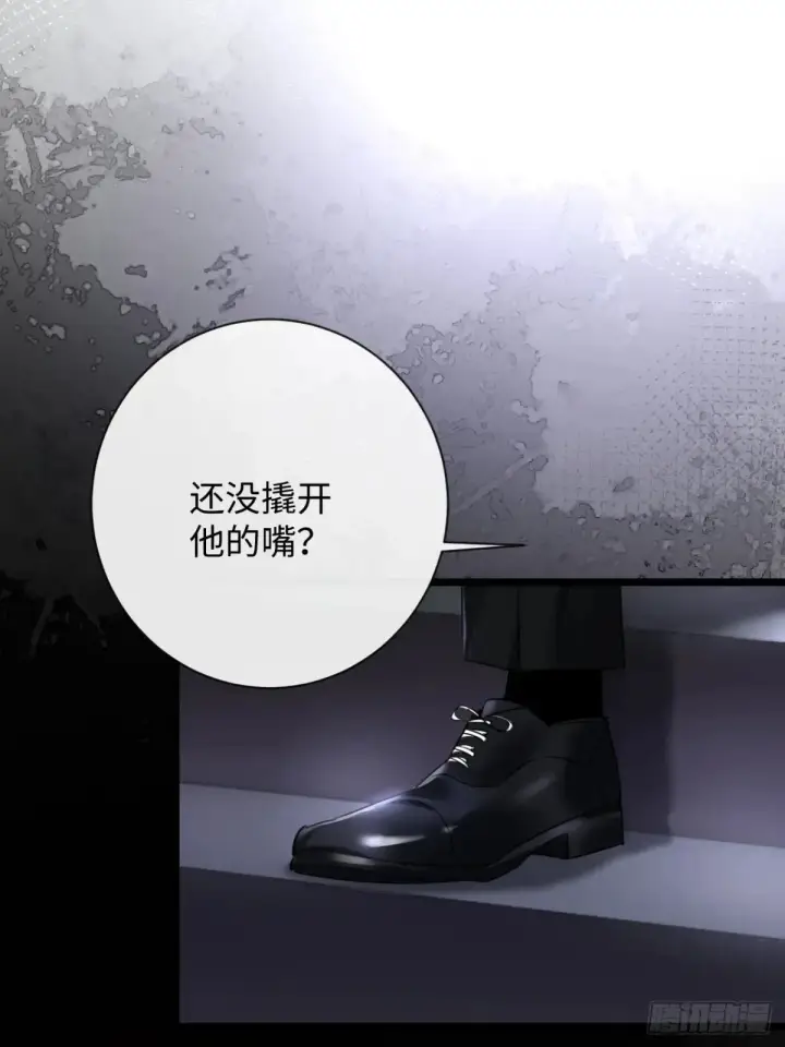 漫画《抱歉，我也是大佬》11第49张图