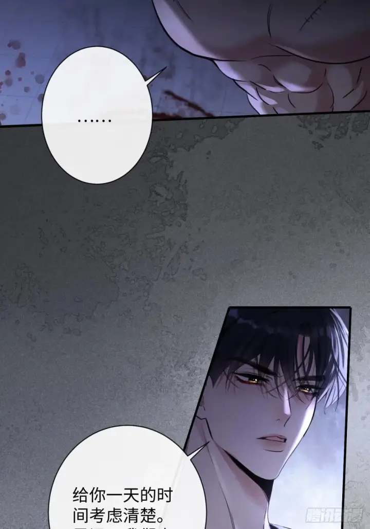漫画《抱歉，我也是大佬》11第58张图