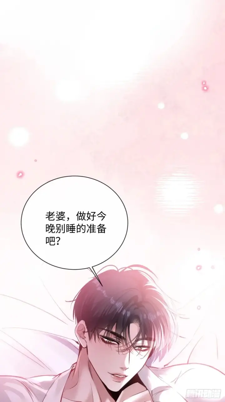 漫画《抱歉，我也是大佬》11第9张图