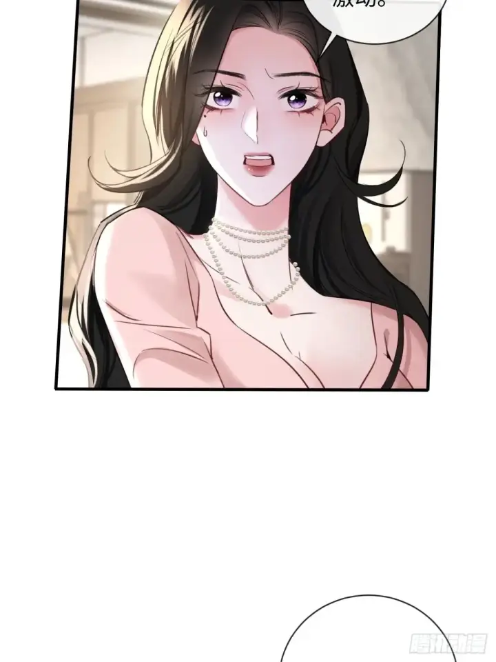 漫画《抱歉，我也是大佬》12第48张图