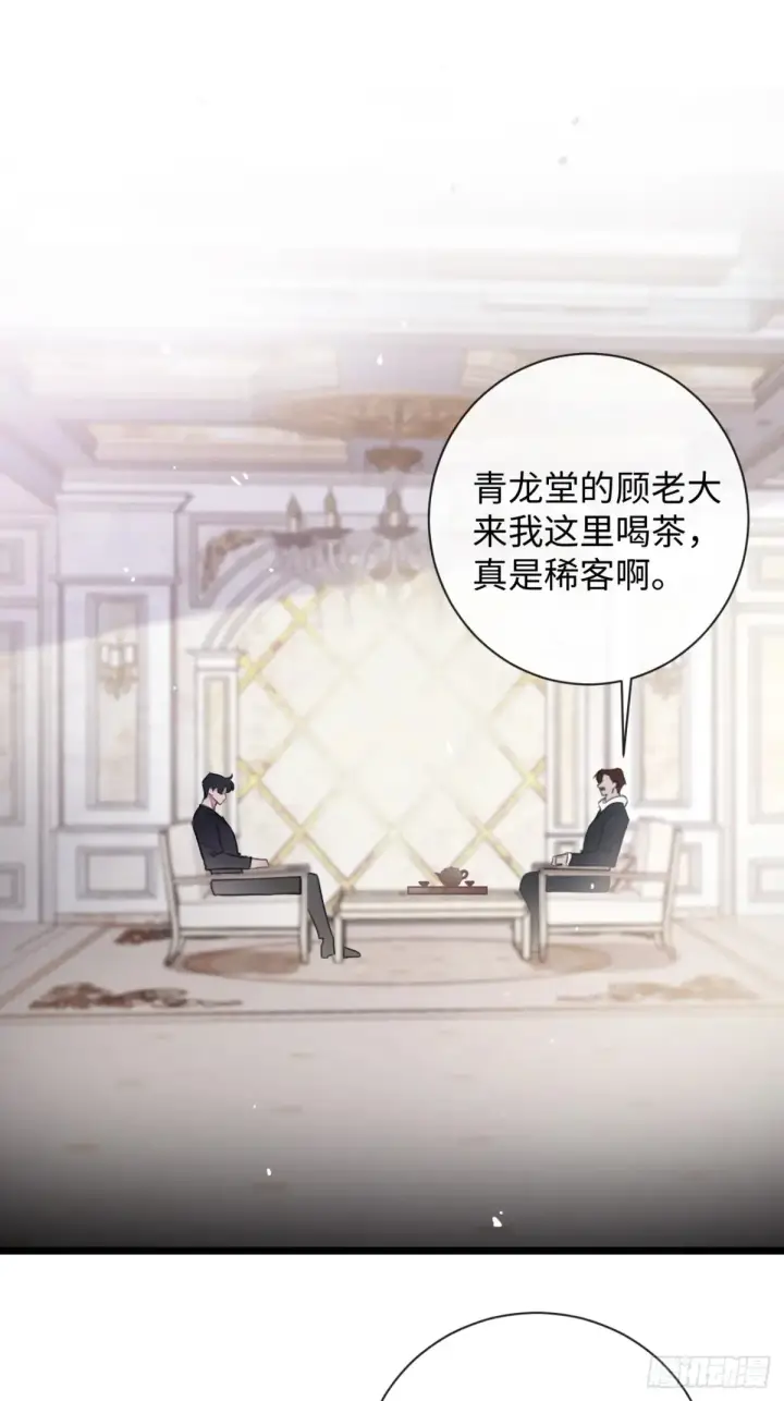 漫画《抱歉，我也是大佬》12第55张图