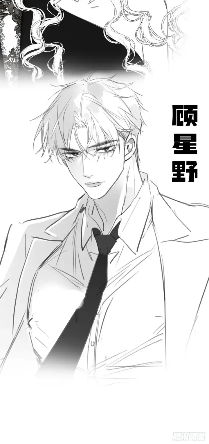 漫画《抱歉，我也是大佬》13第47张图