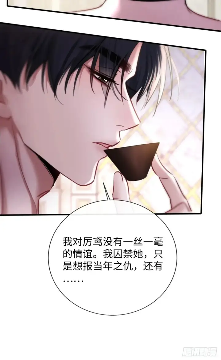 漫画《抱歉，我也是大佬》13第7张图