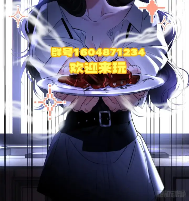 漫画《抱歉，我也是大佬》开奖啦！第3张图