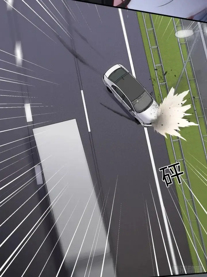 漫画《抱歉，我也是大佬》14第32张图