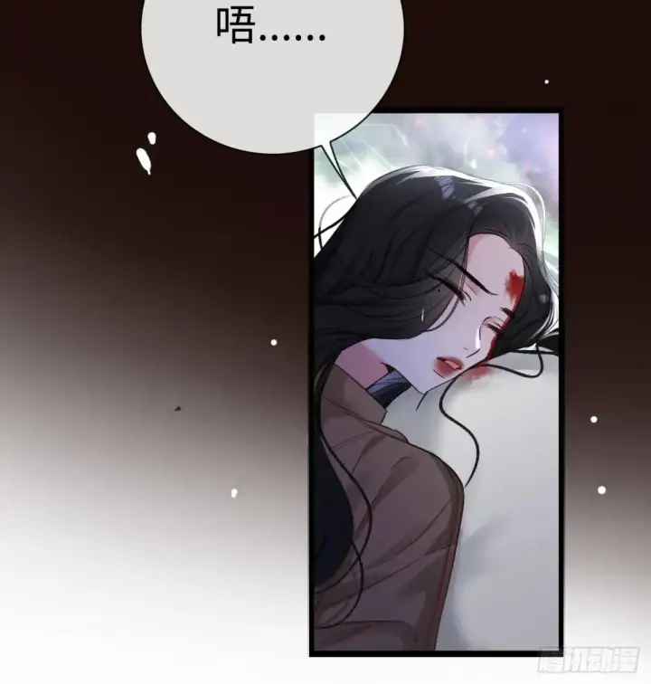 漫画《抱歉，我也是大佬》14第34张图