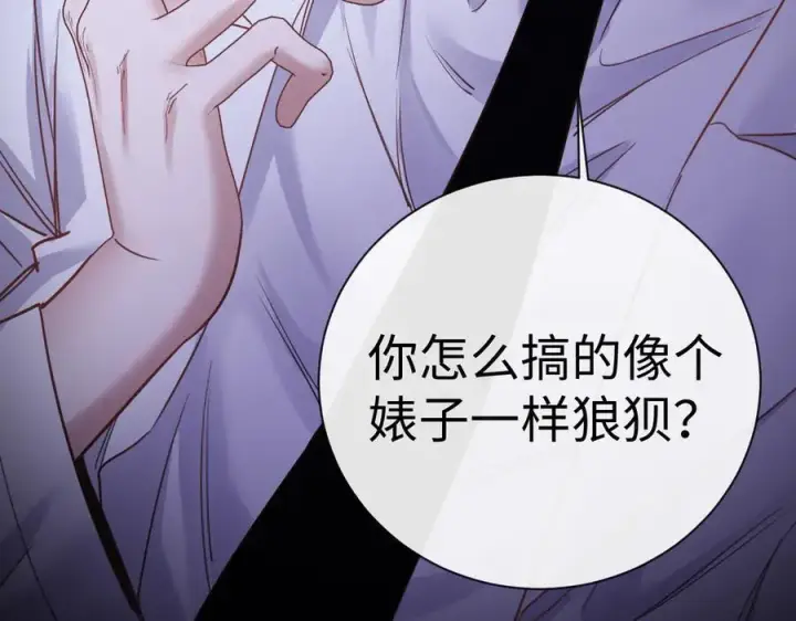 漫画《抱歉，我也是大佬》15第23张图