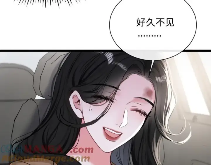 漫画《抱歉，我也是大佬》15第31张图