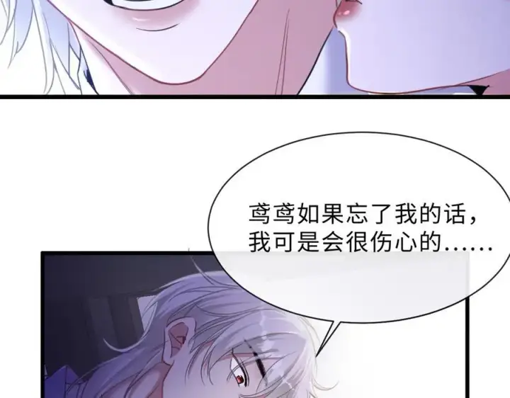 漫画《抱歉，我也是大佬》15第38张图