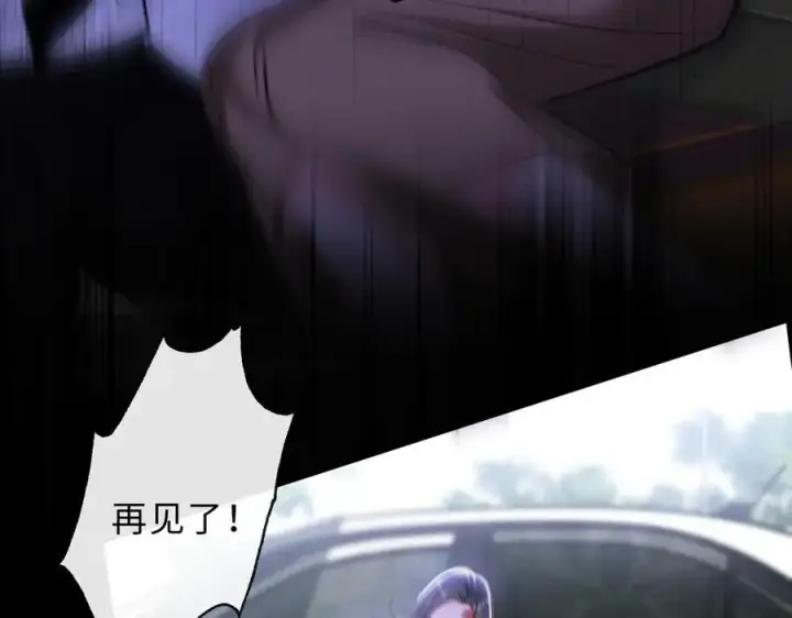 漫画《抱歉，我也是大佬》15第45张图