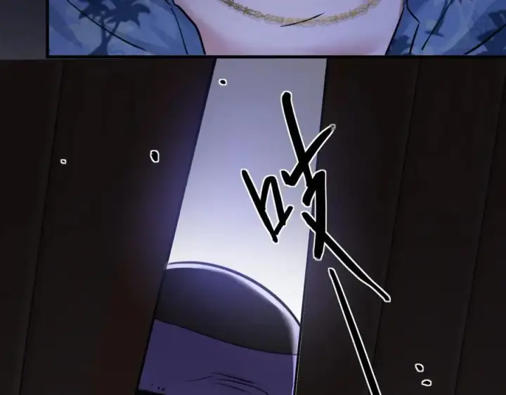 漫画《抱歉，我也是大佬》15第69张图