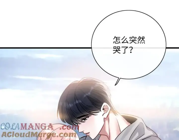 漫画《抱歉，我也是大佬》15第76张图
