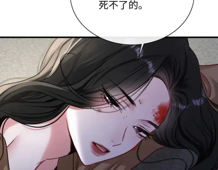 漫画《抱歉，我也是大佬》16第12张图