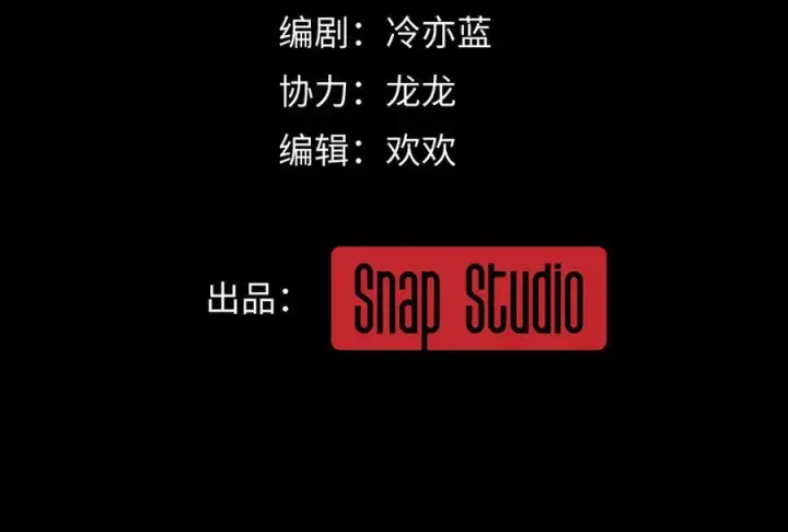 漫画《抱歉，我也是大佬》16第2张图
