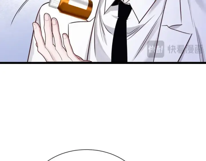 漫画《抱歉，我也是大佬》16第88张图