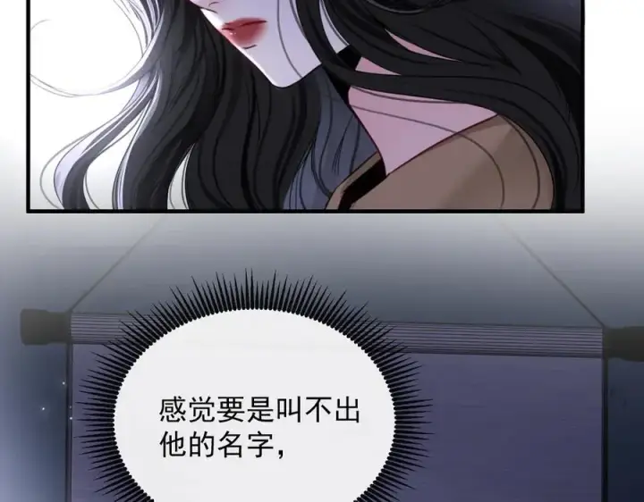 漫画《抱歉，我也是大佬》17第18张图