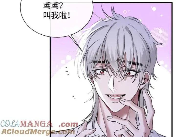 漫画《抱歉，我也是大佬》17第34张图