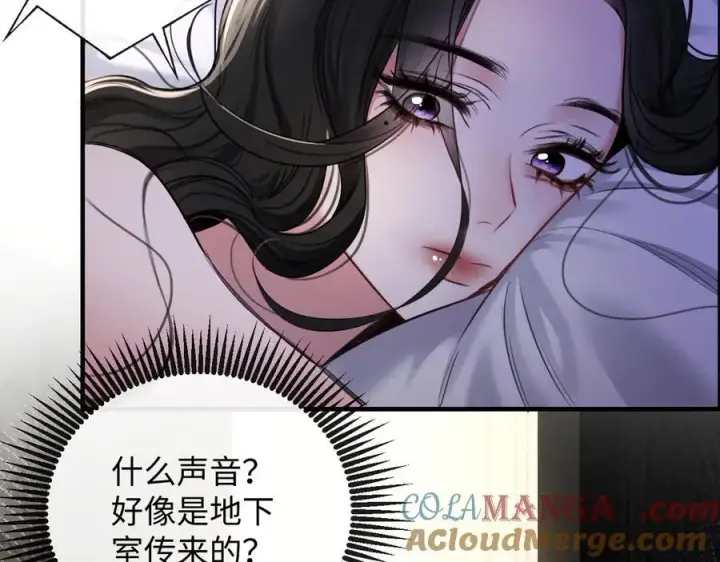 漫画《抱歉，我也是大佬》17第46张图
