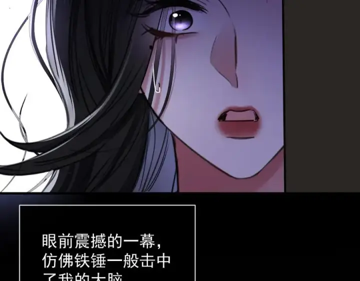 漫画《抱歉，我也是大佬》17第56张图