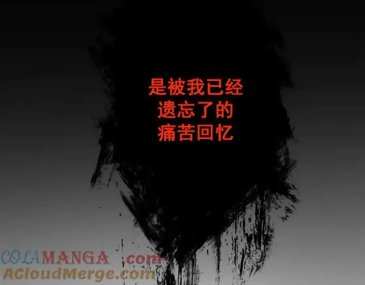 漫画《抱歉，我也是大佬》17第58张图