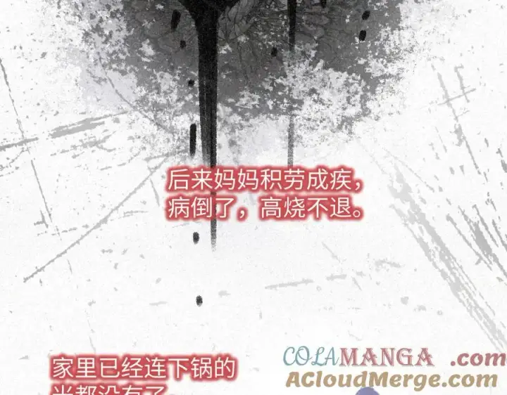 漫画《抱歉，我也是大佬》17第64张图