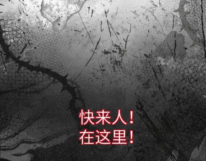 漫画《抱歉，我也是大佬》17第72张图