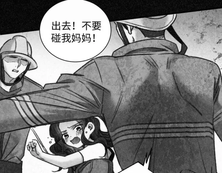 漫画《抱歉，我也是大佬》17第74张图