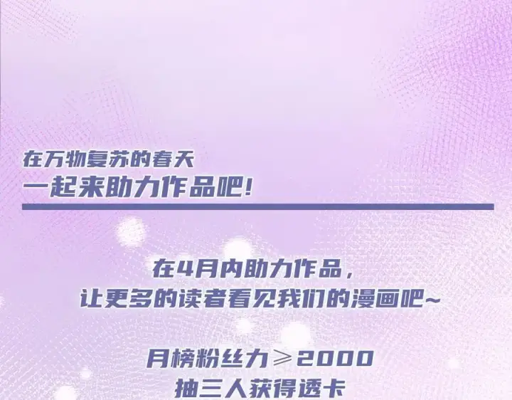 漫画《抱歉，我也是大佬》17第89张图