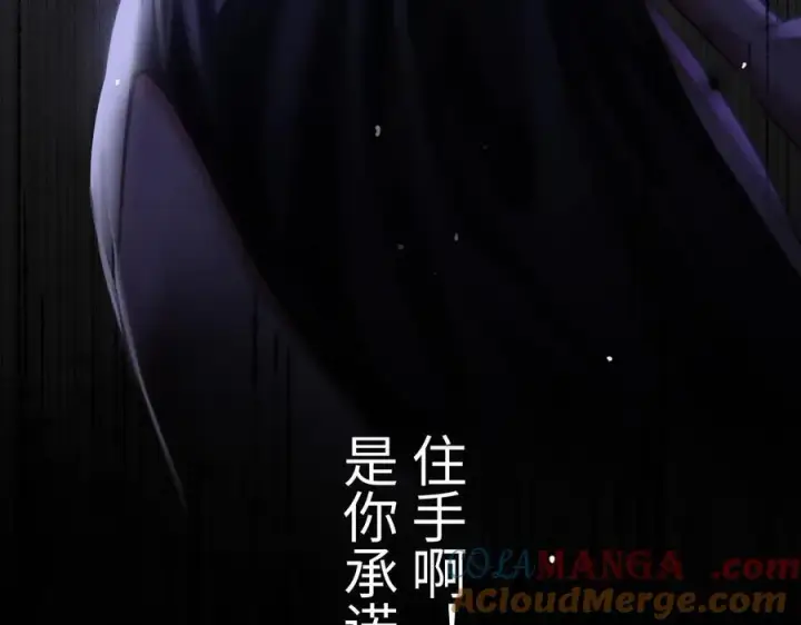 漫画《抱歉，我也是大佬》18第41张图