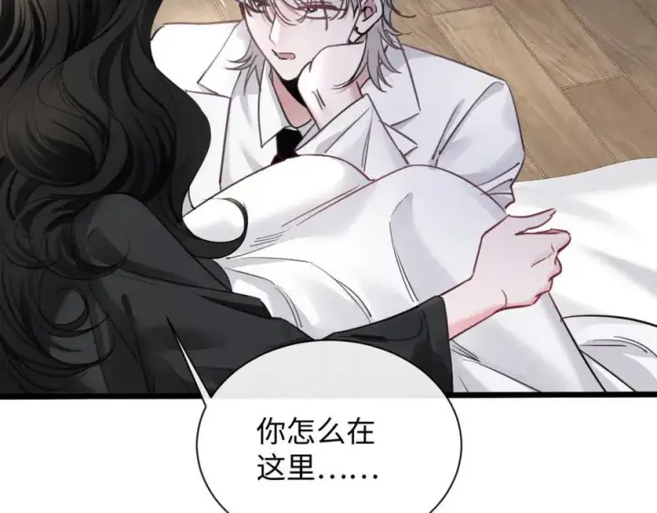 漫画《抱歉，我也是大佬》18第46张图