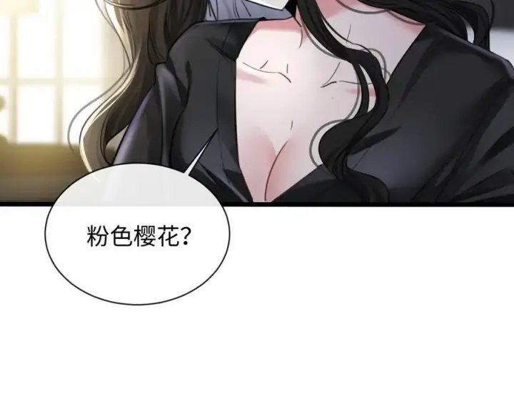 漫画《抱歉，我也是大佬》18第51张图