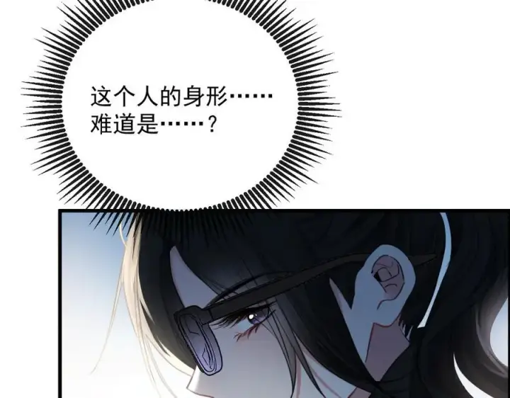 漫画《抱歉，我也是大佬》18第74张图