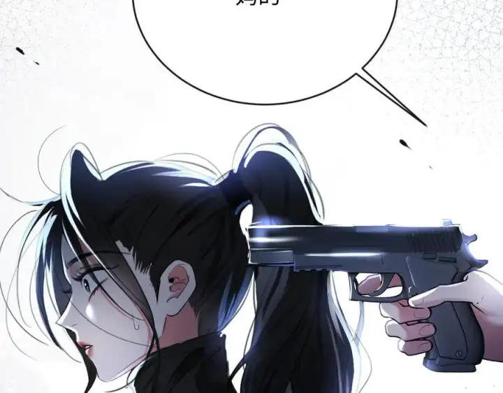 漫画《抱歉，我也是大佬》18第94张图