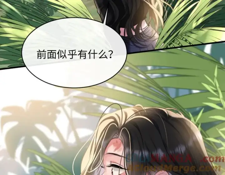 漫画《抱歉，我也是大佬》19第109张图
