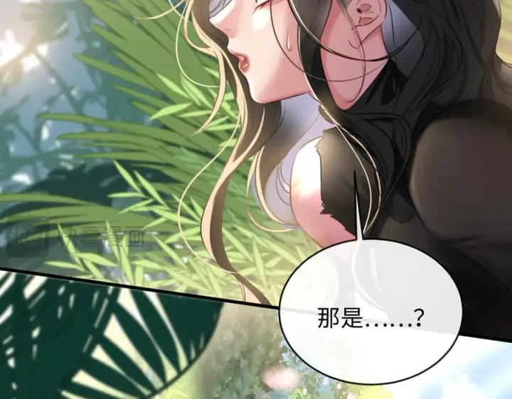 漫画《抱歉，我也是大佬》19第110张图