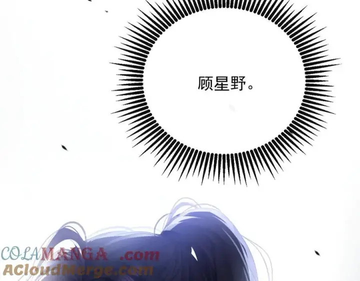 漫画《抱歉，我也是大佬》19第13张图