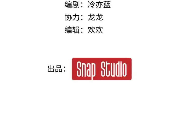 漫画《抱歉，我也是大佬》19第2张图