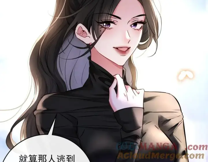 漫画《抱歉，我也是大佬》19第53张图