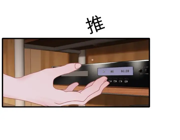 漫画《抱歉，我也是大佬》20第40张图