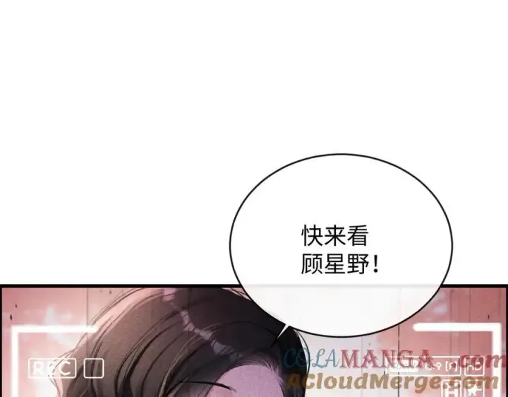 漫画《抱歉，我也是大佬》20第45张图
