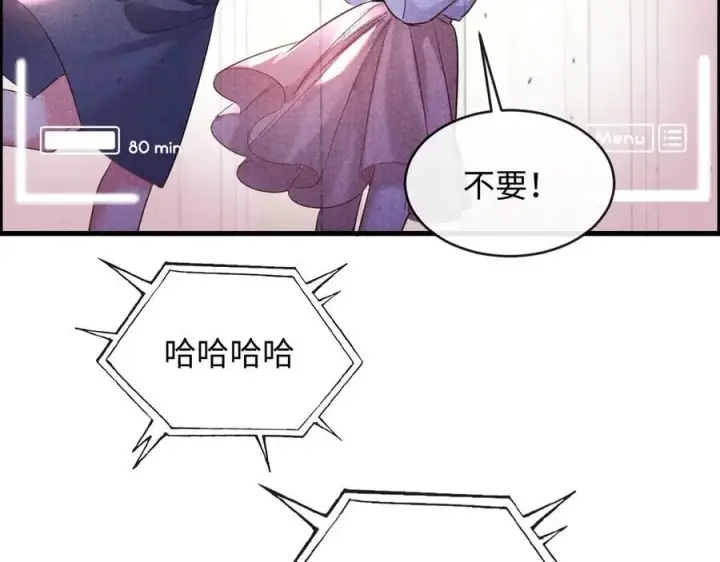 漫画《抱歉，我也是大佬》20第51张图