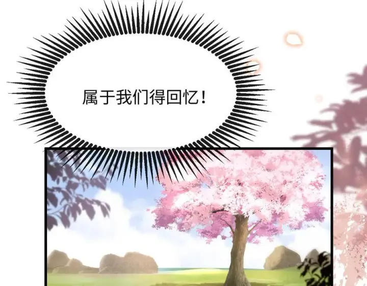 漫画《抱歉，我也是大佬》20第64张图