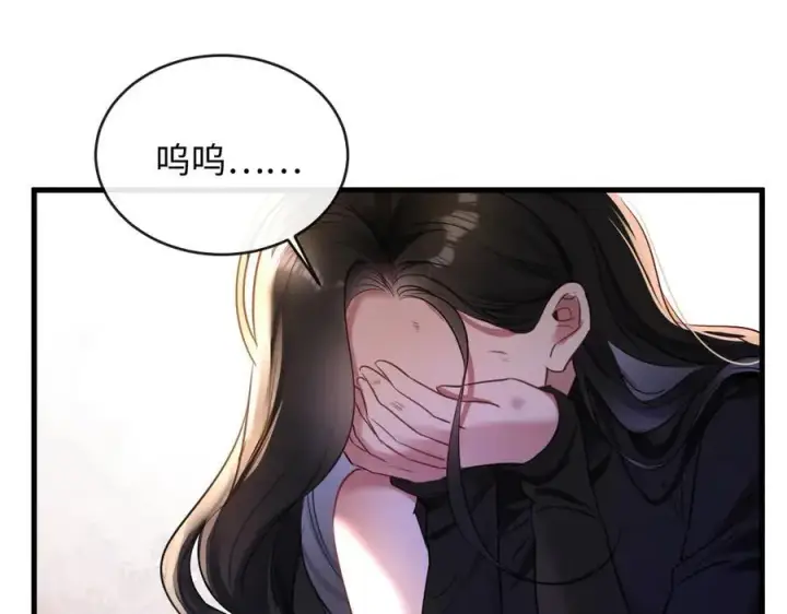 漫画《抱歉，我也是大佬》20第87张图