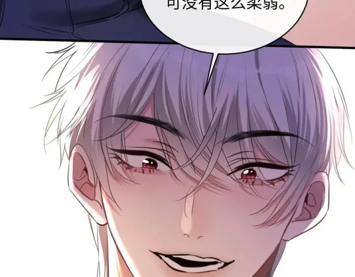 漫画《抱歉，我也是大佬》21第12张图