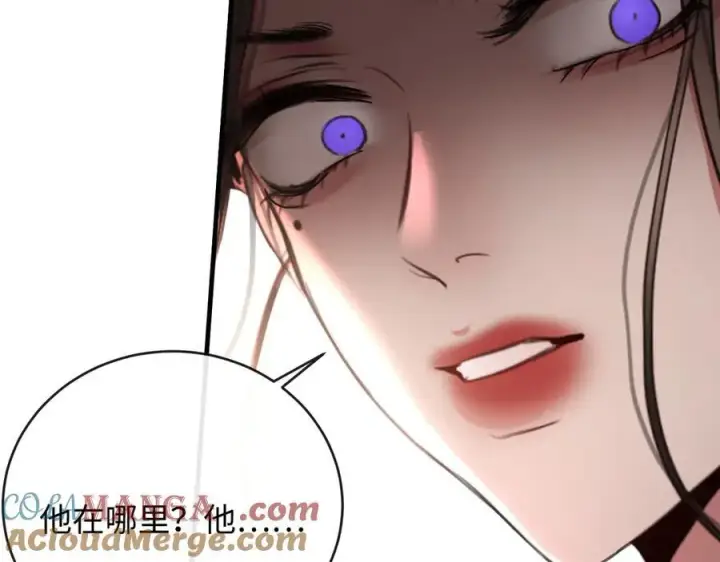漫画《抱歉，我也是大佬》21第29张图