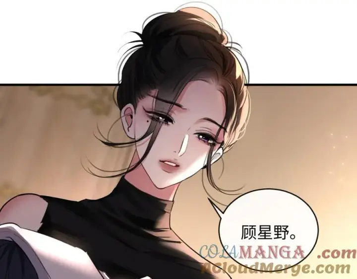 漫画《抱歉，我也是大佬》21第45张图
