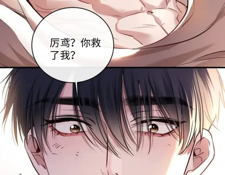 漫画《抱歉，我也是大佬》21第51张图