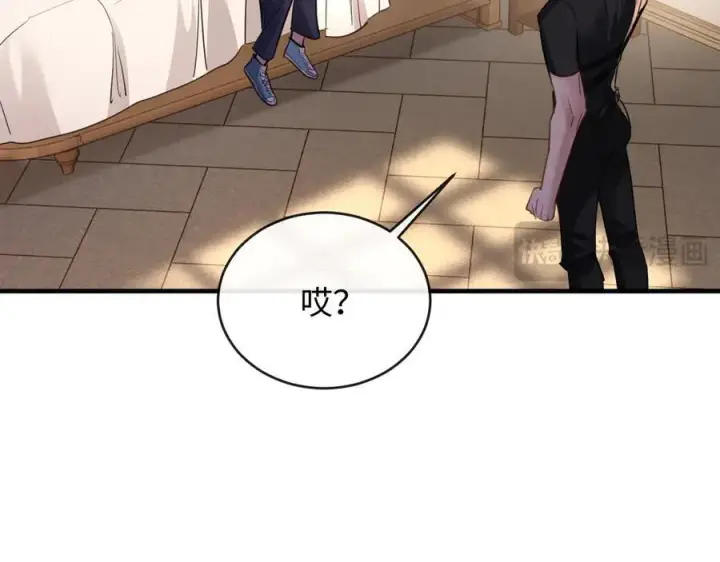 漫画《抱歉，我也是大佬》21第74张图