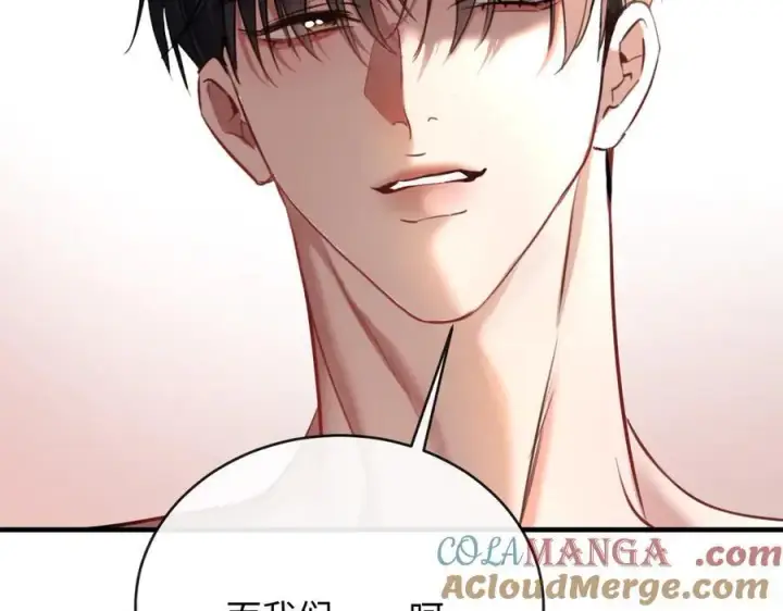 漫画《抱歉，我也是大佬》21第85张图