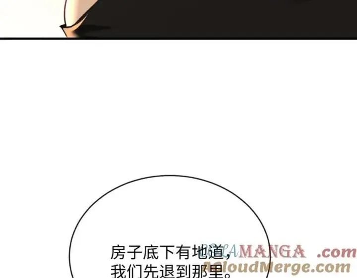 漫画《抱歉，我也是大佬》22第29张图